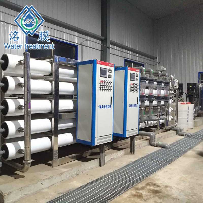 軟水處理設備.jpg
