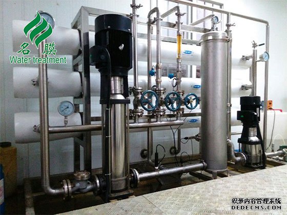 反滲透水處理 反滲透水處理