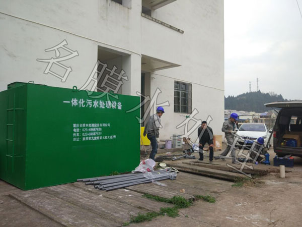 污水設(shè)備.jpg