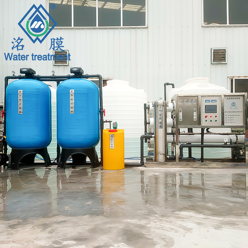 反滲透純凈水處理系統